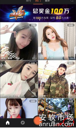 分贝直播贝壳怎么兑换现金_分贝直播兑换现金方法介绍