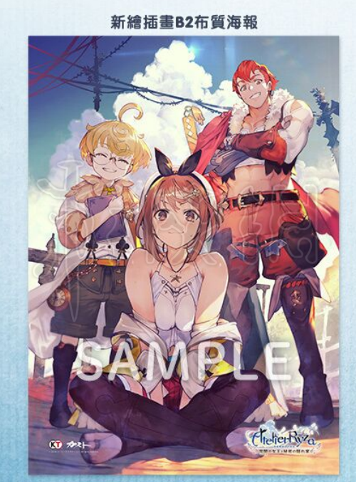 莱萨的工作室限定版有哪些内容？游戏限定版内容及奖励介绍