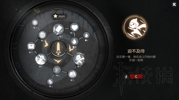 月圆之夜狼人卡组如何搭配？狼人卡组搭配及打法介绍