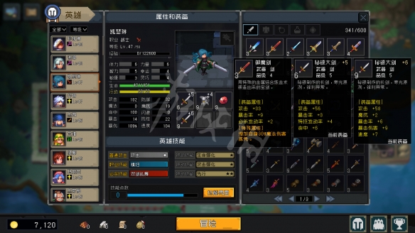 挂机吧勇者游戏对配置有哪些要求？游戏配置要求介绍