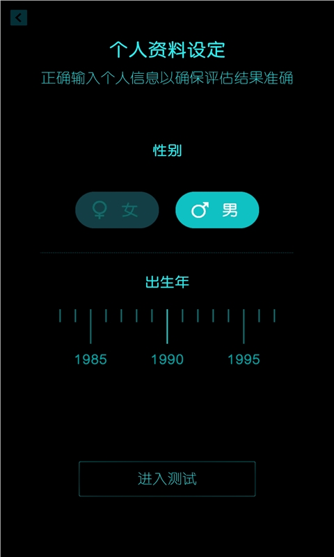 大脑测试BrainEV如何测试？BrainEV测试结果可信度测试