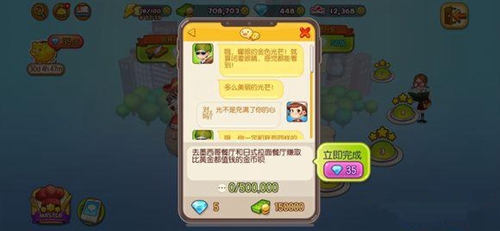 烹饪冒险拉面店任务怎么做？拉面店任务完成方法介绍