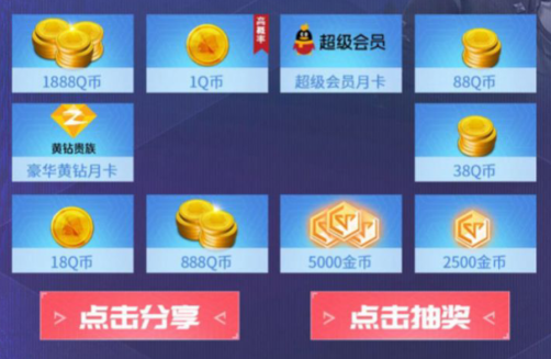 龙族幻想超级会员卡抽奖礼包怎么样？超级会员卡抽奖礼包详情介绍