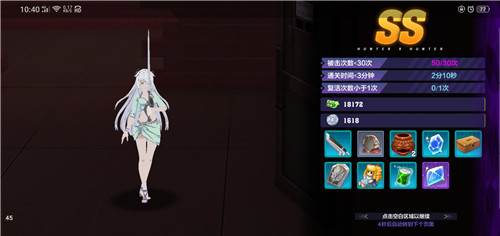 猎人手游副本掉落道具是自动拾取的吗？副本掉落道具拾取机制介绍