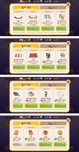 烹饪冒险泰国餐厅怎么玩？五星通关方法介绍