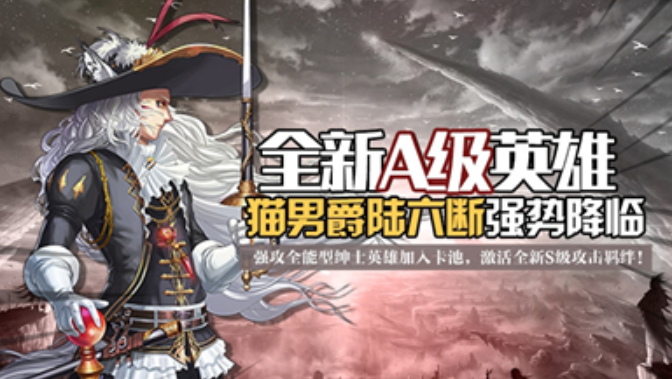 神契幻奇谭游戏陆六断技能伤害高吗？陆六断技能属性及效果介绍