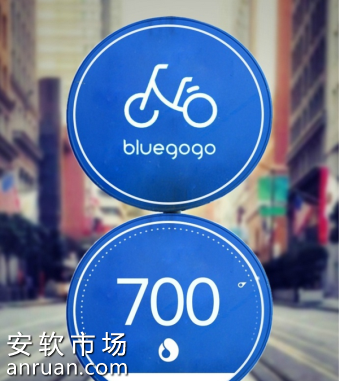 小蓝单车可以免押金吗？芝麻分多少分可以免押金