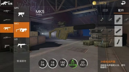 荒野行动狙击枪爆头如何操作？狙击枪爆头操作技巧介绍