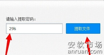 百度网盘提取码怎么获得？提取码生成方法介绍