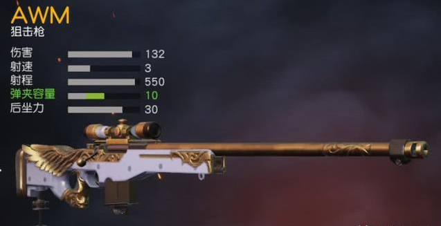 荒野行动雾天地图如何生存？雾天地图生存技巧介绍