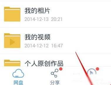 手机百度云bt种子文件如何下载？bt种子文件下载方法介绍