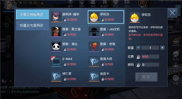 龙族幻想伊莉莎怎么获得？伊莉莎属性解析