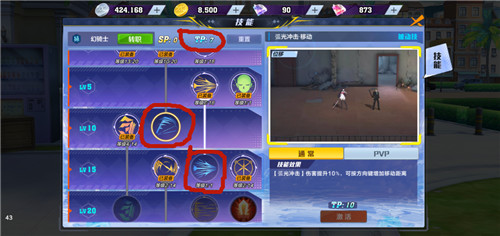 猎人手游怎么得高级技能点？技能点获取技巧方法介绍