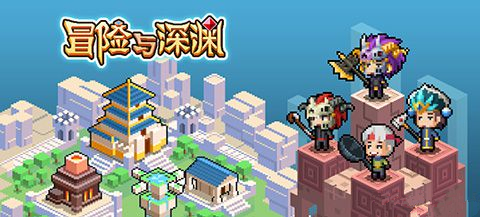 冒险与深渊暴风海岸好过吗？暴风海岸通关办法介绍