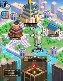 冒险与深渊未知遗迹好打吗？未知遗迹通关方法介绍