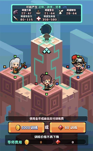 冒险与深渊秘泉峡谷关卡怎么玩？秘泉峡谷通关技巧分享