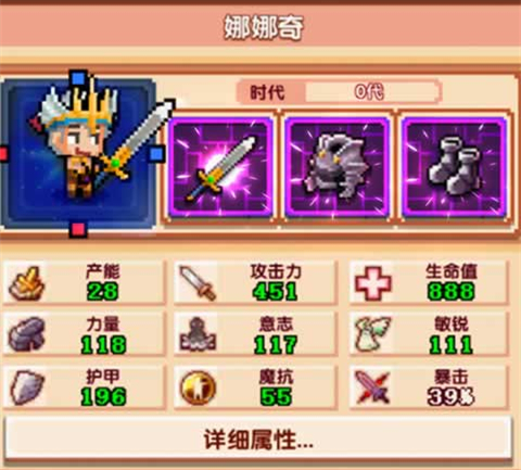 冒险与深渊有什么战术？战术汇总介绍