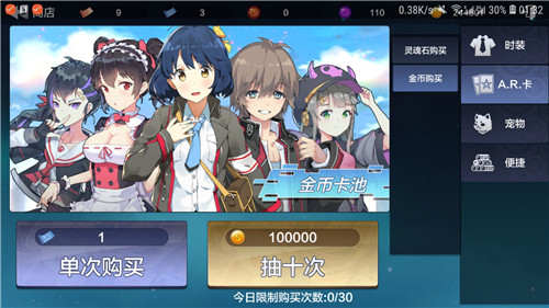 代号灵金币作用是什么？金币使用方法介绍