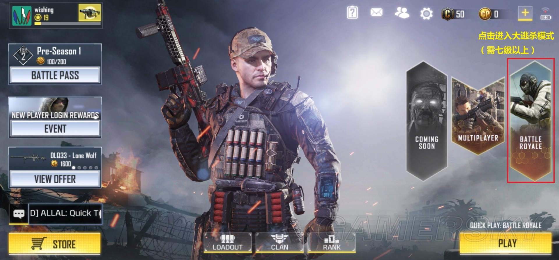 使命召唤手游澳服吃鸡模式怎么玩？开启吃鸡模式方法介绍