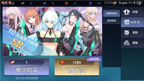 代号灵怎么获得AR卡？AR卡获取途径介绍