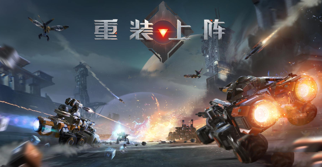 重装上阵无限战车能量方块是什么？能量方块使用方法介绍