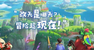 海岛纪元怎么过疯狂绵羊任务？疯狂绵羊任务攻略一览