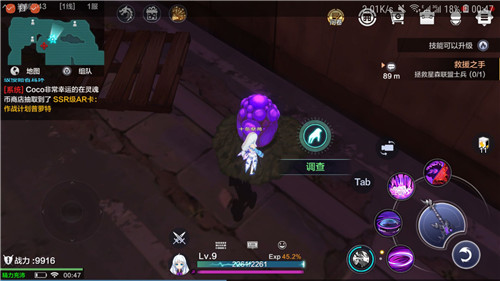 代号灵紧急事件怎么做？紧急事件完成攻略分享