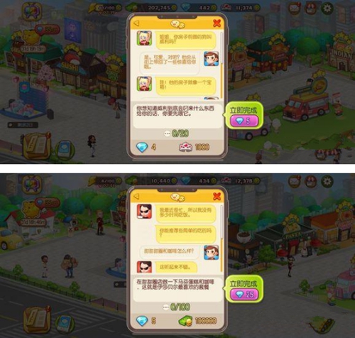 烹饪冒险甜甜圈店任务怎么做？甜甜圈店任务玩法介绍