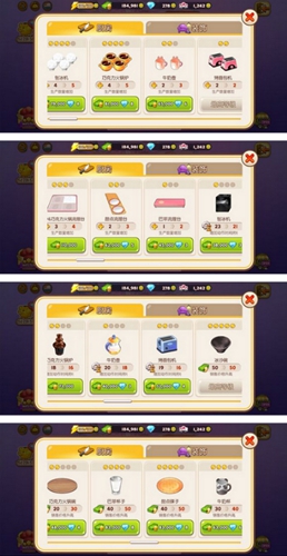 烹饪冒险甜品屋怎么玩？五星通关技巧分享