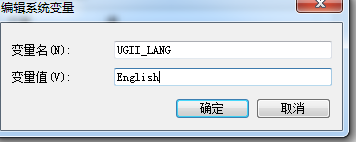 ug4.0怎么把英文更改为中文？英文更换中文步骤一览