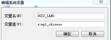 ug4.0怎么把英文更改为中文？英文更换中文步骤一览