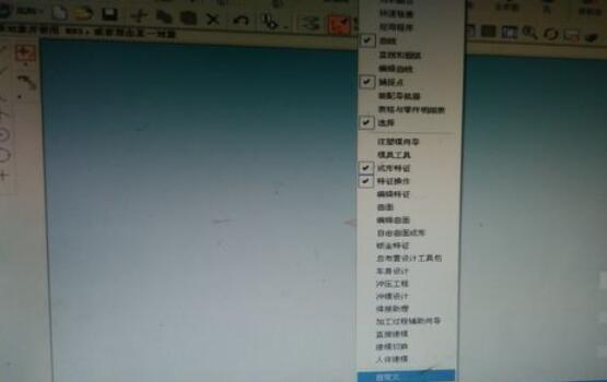 ug4.0怎么设置快捷键命令？设置快捷键命令流程图文一览
