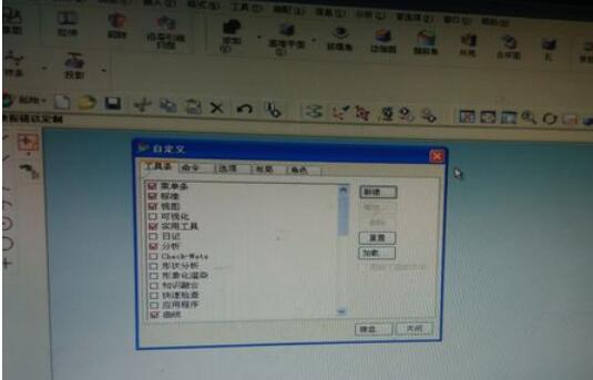 ug4.0怎么设置快捷键命令？设置快捷键命令流程图文一览