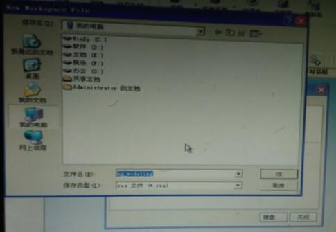 ug4.0怎么设置快捷键命令？设置快捷键命令流程图文一览