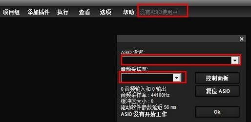 LiveProfessor没有声音怎么办？没有声音处理方法介绍