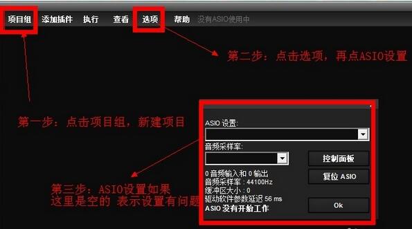LiveProfessor没有声音怎么办？没有声音处理方法介绍