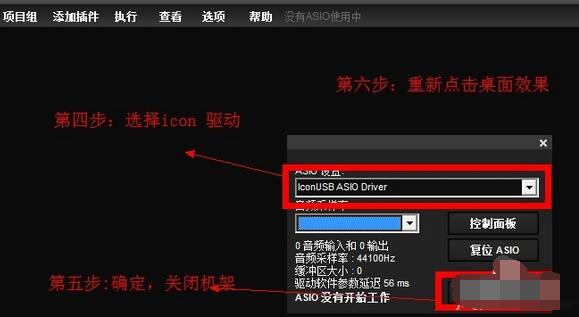 LiveProfessor没有声音怎么办？没有声音处理方法介绍