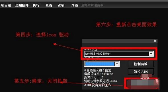 LiveProfessor没有声音怎么办？没有声音处理方法介绍
