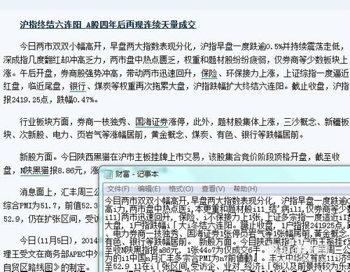 捷速ocr文字识别软件编辑扫描件内文字怎么操作？编辑扫描件内文字教程分享