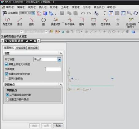 ug4.0怎么将小数点位数重置？小数点位数重置方法介绍