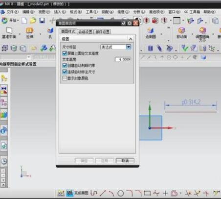ug4.0怎么将小数点位数重置？小数点位数重置方法介绍