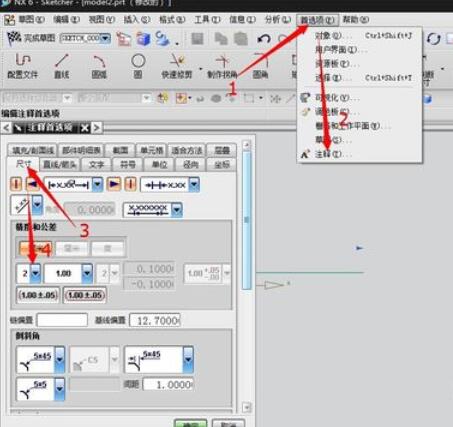 ug4.0怎么将小数点位数重置？小数点位数重置方法介绍
