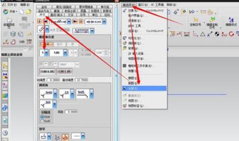 ug4.0怎么将小数点位数重置？小数点位数重置方法介绍