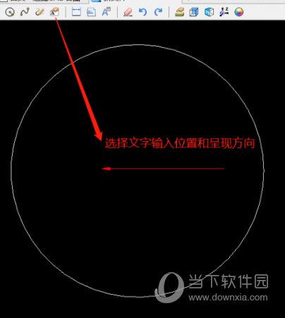 迅捷CAD看图软件怎样加入文字内容？添加内容方法介绍