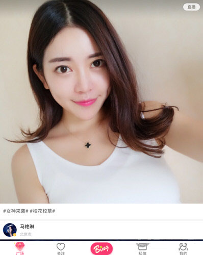 花椒直播场控如何设置？场控设置方法介绍