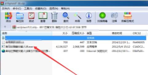 喜马拉雅藏文字体怎么安装？进行安装步骤一览
