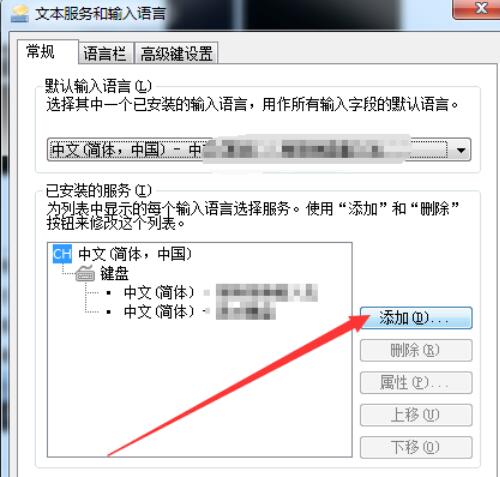 喜马拉雅藏文字体怎么安装？进行安装步骤一览