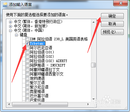 喜马拉雅藏文字体怎么安装？进行安装步骤一览