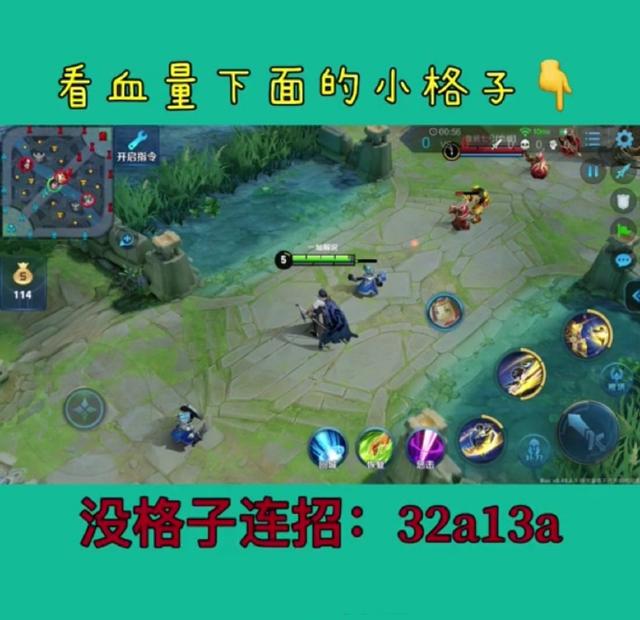 王者荣耀新英雄曜连招怎么发？新英雄曜三套最强连招分享