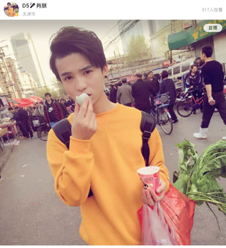 花椒直播点赞如何操作？点赞操作方法介绍
